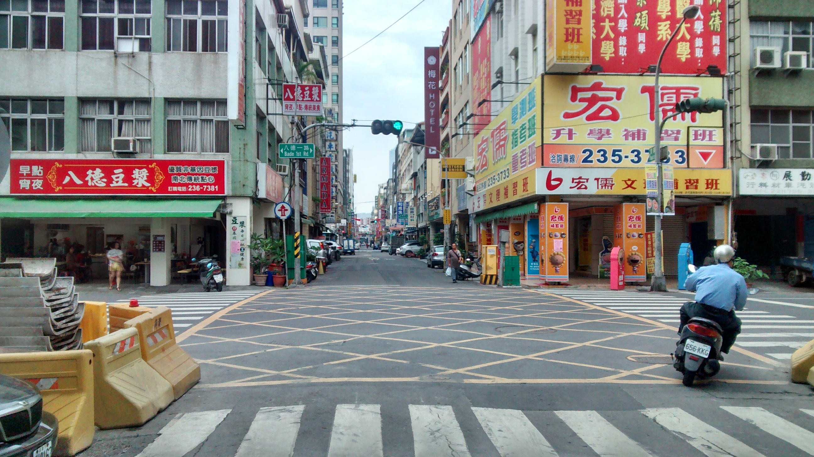 A Kaohsiung
street
